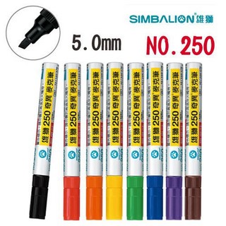 雄獅 NO 250 扁頭油性奇異筆 5.0mm 八色組, 詳見包裝