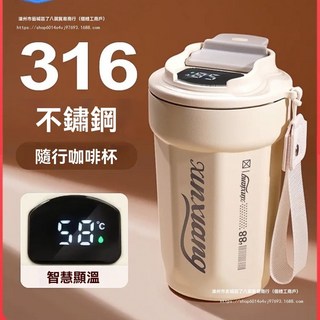 咖啡杯保溫杯不鏽鋼隨行杯女款辦公室ins高顏值杯子男外帶, 升級316保溫杯,紅色-480ml送提繩, 1個