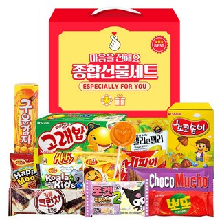 크리스마스 과자 선물세트 단체간식 과자꾸러미 구디백 럭키박스, 1세트, 럭키박스 과자세트