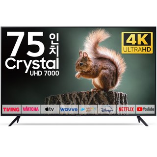 삼성 TV 189cm(75인치) 크리스탈 UHD 4K LED 스마트 티비 75TU7000 로컬변경, 방문설치, 스탠드형, 75인치(189cm)