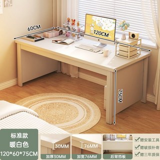 【椿嶼】轉角書桌書架一體L型電腦桌學生家用寫字桌拐角書桌辦公桌臥室桌, 上新*單桌款丨雲朵白120CM