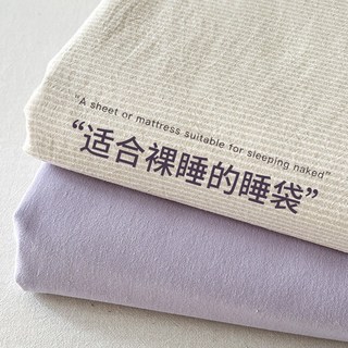 旅行酒店隔髒睡袋床單被套 便攜式外齣四件套/三件套 旅睡寶, 1個, 淺藍1【母嬰可用 深度隔臟】贈送收納袋,200x210cm