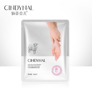 仙蒂奈兒 保濕滋潤手足膜 嫩白護手膜 美白淡化手紋 補水滋養去皺 手部護理, 1個, 仙蒂奈兒手膜1包(活動價)