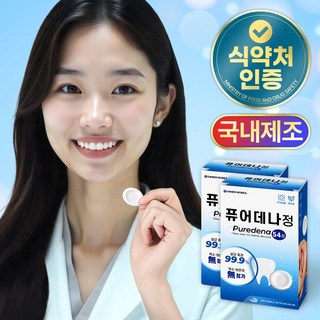 무색소로 안전한 퓨어데나 틀니 세정제 국내제조 의치 교정기 세정, 2개, 54개입