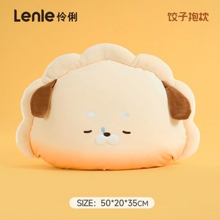 lenle伶俐 餃子抱枕 靠枕 毛絨玩偶, 1個, 瞌 睡 款