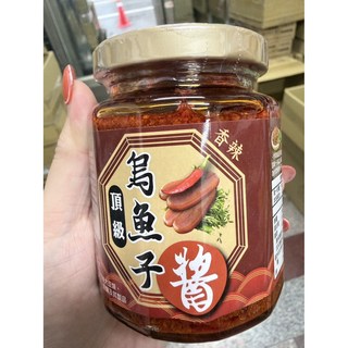（現貨）熱銷排行榜 頂級烏魚子醬, 辣味