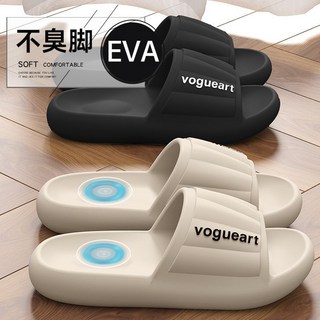 包您 稱心 男士夏季防滑涼拖鞋 2025新款室內家居浴室不臭腳EVA拖鞋, 丁香紫【不臭不響】, 40-41【推薦39-40腳穿】