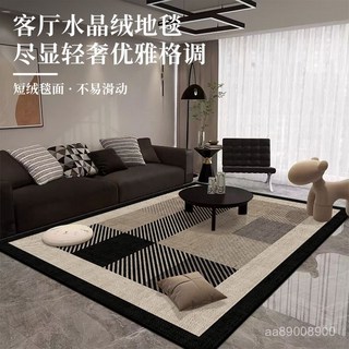 小香風客廳地毯複古加厚沙髮茶幾毯高級感臥室床邊毯大麵積地墊子