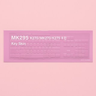 로지텍 MK295 전용 키보드 키스킨 키보드덮개 커버 (9), 1개