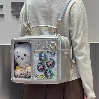 이타백 20cm 봉제 인형 보관 이동용 백팩 숄더백