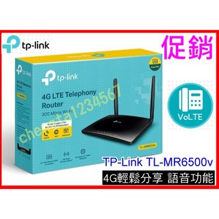 【全新公司貨開發票】TP-Link TL-MR6500v MR6400 4G LTE 支援VoIP電話Wifi無線網路, 1個, TL-MR6500v 支援VoIP電話促