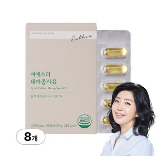 본사직영 여에스더 냉압착 대마종자유 헴프씨드 (한 캡슐에 1 000mg) 국민영양 프로젝트, 8세트, 30회분
