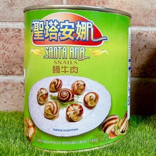 聖塔安娜 蝸牛罐頭 800g, 1個