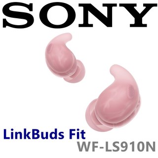SONY LinkBuds Fit WF-LS910N 真無線運動耳機，開放式設計，安全舒適，運動專用, 粉色