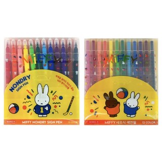 신학기 초등학생 유치원 어린이집 입학준비물 미피 색연필 사인펜 12색 미술 세트, 1세트, 12*2