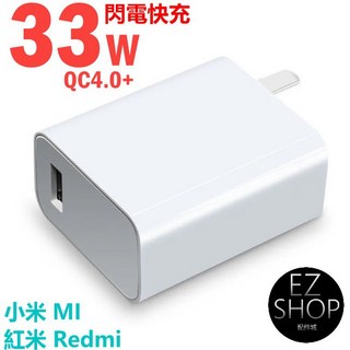 oppo realme 65W 快充線 充電線 super vooc 2.0 Type-C 傳輸線 typec 超級閃充, 1個, 33W 小米充電器