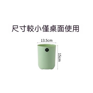 【台灣出貨】 臥室垃圾桶 北歐風垃圾桶 客廳垃圾桶 廚餘垃圾桶 浴室垃圾桶 廚餘收納桶 垃圾桶 大容量垃圾桶 垃圾桶, [淺綠色]小號純色