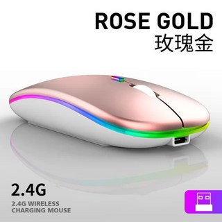충전식 무선 작업 마우스 맥북 호환 태블릿 컴퓨터 노트북 PC 마우스용 미니 음소거 2.4GHz USB RGB 1600DPI, [03] 분홍색, 한개옵션1
