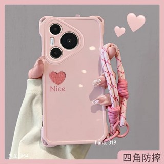 愛心掛繩四角防摔手機殼 適用三星 A54 A53 A52 A23 A33 5G M32 M12 M11 A71 A51