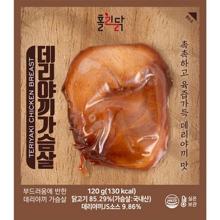 [홀리닭] 바로먹는 실온보관 닭가슴살 데리야끼 120g, 40개