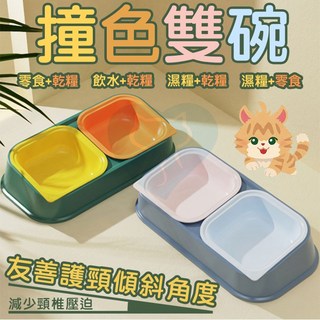 寵物雙碗組 傾斜角度設計 易清潔 附提把, Q泡斜口雙碗組 (綠色),大款, 1個