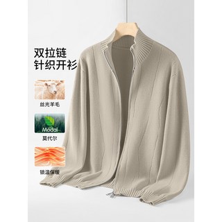 羊毛莫代爾雙拉鍊開衫 男士立領針織毛衣外套 - 秋冬保暖上衣