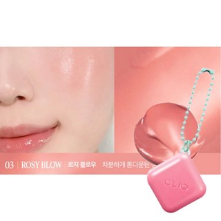 CLIO 唇頰兩用膏 小銀盒 迷你矽膠唇刷 腮紅膏, 1個