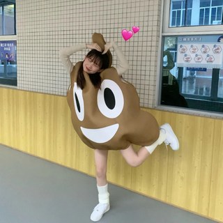 할로윈 코스튬 똥 분장 옷 코믹분장 대변옷