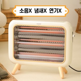 [클린 난방] 베로 한경희 전기히터 뉴트로 3단 쿼츠 석영관