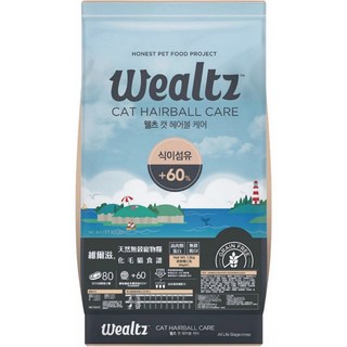 Wealtz 維爾滋 無穀貓飼料 全齡貓/化毛貓適用, 1包, 化毛貓食譜2.1KG, 2.1kg, 雞肉+鮭魚