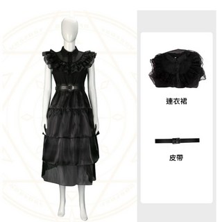 WULA烏拉 Admas 星期三阿達一族大人版衣服 角色扮演服裝