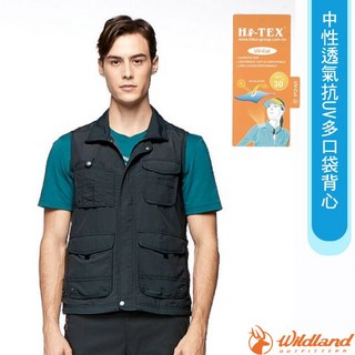 荒野 WildLand 中性透氣抗UV多口袋背心，男女款休閒運動機能上衣，多功能工作背心，速乾透氣W1705, M
