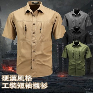 不皺速乾短袖襯衫男 - 寬鬆立領商務正裝襯衫