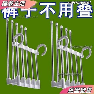 魔術褲架 多功能折疊褲架 褲夾 衣櫥收納 衣櫃收納 褲子收納架 折疊衣架 收納架 衣褲架 掛褲, 1個, 褲子不再褶皺丨衣櫃大5倍 精選不鏽鋼,多功能五層褲架 1件裝 丨有五層丨防褶皺