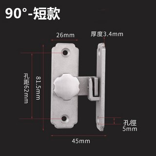 CBX-FADF 不鏽鋼門鎖 含稅 門栓直角鎖, 1個, 90度-短款.(附螺絲+免釘膠),白色