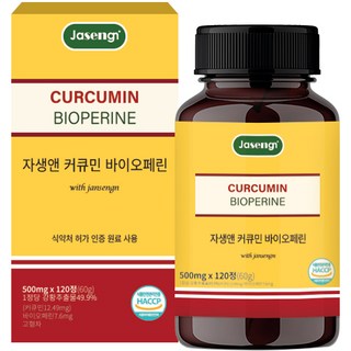 자생앤 커큐민 바이오페린, 120정, 1개