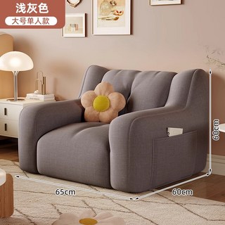懶人沙發臥室小戶型單雙人臥室小沙發可躺可睡租房沙發窩窩椅, 【單人款】淺灰-環保粒子無異味