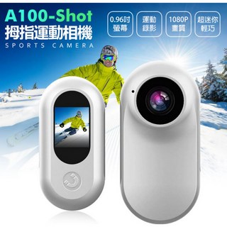 全新 A100-Shot 拇指運動相機 1080P高清 迷你輕巧 運動背夾 磁吸, 1個, 主機
