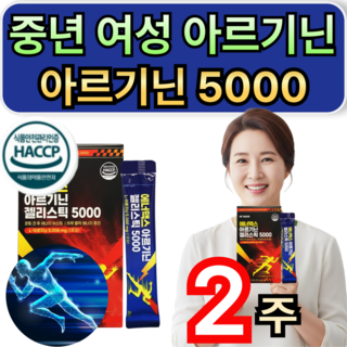 휘게라이프 중년 여성 아르기닌 시트룰린 아르지닌 젤리 스틱 아르기닌5000 식약청인증, 1개, 14회분