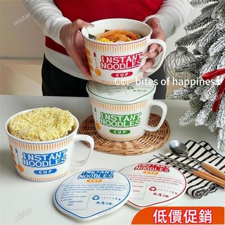 大促特惠 日式泡麵碗.日清泡麵碗 湯碗 大容量 加厚耐熱防燙 可微波 聖誕禮物624, 6英寸日式泡麪杯-綠色[1150ml],配陶瓷蓋+保溫袋[藏青色], 1個