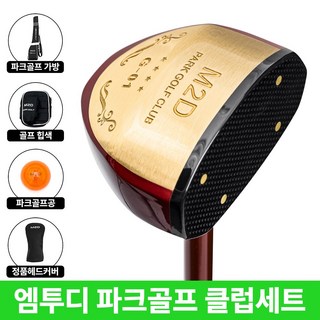 엠투디 파크골프채 풀세트 남녀공용 4스타, 엠투디 파크골프클럽 풀세트 남녀공용