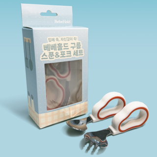 베베홀드 스텐 자기주도스푼 포크 케이스세트 이유식 아기 숟가락 수저, 1세트, 스푼 포크 케이스, 오렌지