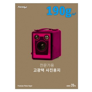 폼텍 IH-2022 사진용지(A4 20매 잉크젯 광택용지), 폼텍 라벨 용지