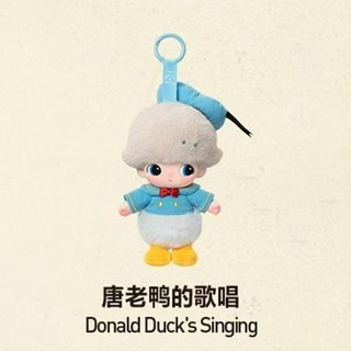 迪莫 可愛毛絨掛件，工廠制作, 1個, 唐老鴨的歌唱【無包裝】無盒無卡