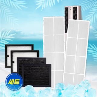 호환 LG 에어컨 필터 세트 이미지