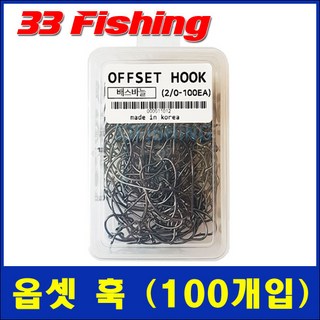 옵셋훅 벌크 대용량 100개/태클박스 추가 서비스/국내산 웜훅, 3/0호-100개(태클박스 서비스 포함), 1개