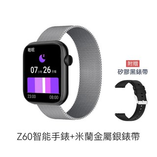 DTA WATCH Z60 智能通話手錶 運動監測 藍芽通話 滾輪操作 智慧手環 運動手錶 續航久, Z60智能手錶【米蘭銀色】, 米蘭銀色, 藍芽
