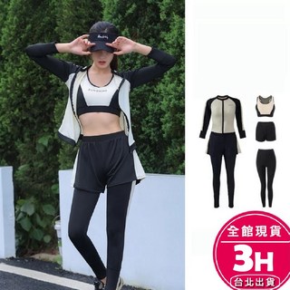 梨卡 隔日到貨 氣質長袖防曬泳衣 潛水衝浪溫泉泳裝 CR9019【現貨24H】, 米色-現貨馬上出貨,XL(建議體重54-62 KG)