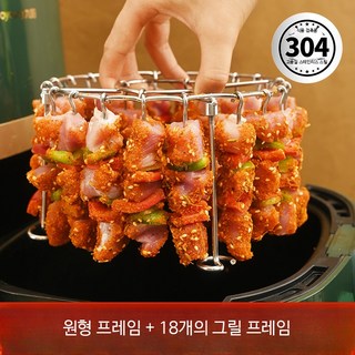 스테인리스 에어프라이어 오븐형 12L 대용량 튀김기 전자레인지 겸용 스팀그릴, 스테인리스 그릴 18핀, 단일 모델