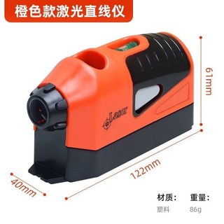 德國戶外高精度紅外線水平儀 12線超強光 2024新款激光投線儀 貼地儀, 1個, 橘色激光打線儀】送電池*